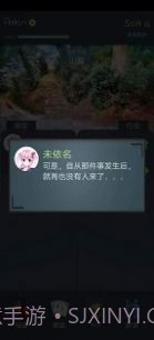 决斗羽林截图3 决斗羽林截图3