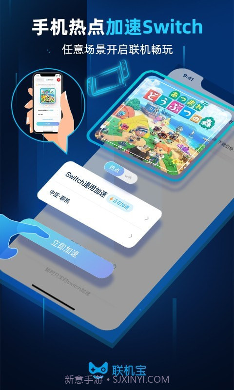 奇游联机宝截图3 奇游联机宝截图3