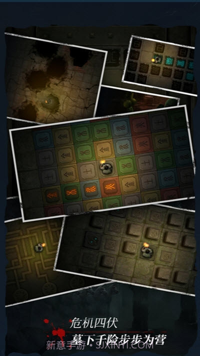 长生劫游戏截图4