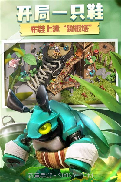 昆虫部落战争截图2 昆虫部落战争截图2