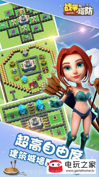 战争与塔防迷你帝国截图1 战争与塔防迷你帝国截图1