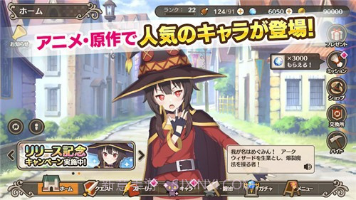 为美好的世界献上祝福日服截图1 为美好的世界献上祝福日服截图1