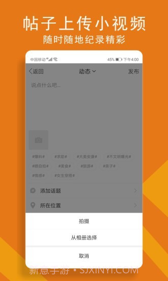 安康100截图3 安康100截图3