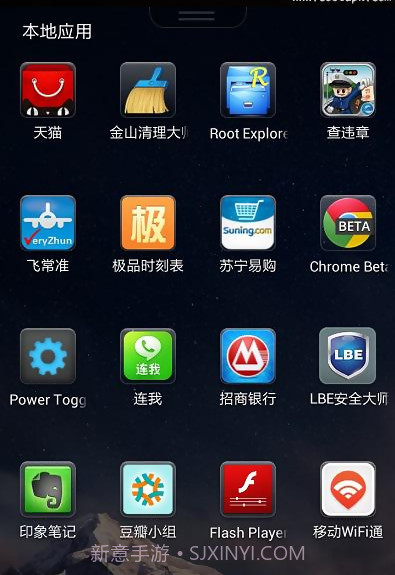 乐蛙桌面截图1 乐蛙桌面截图1