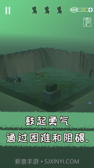 Misguided Never Back Home截图2