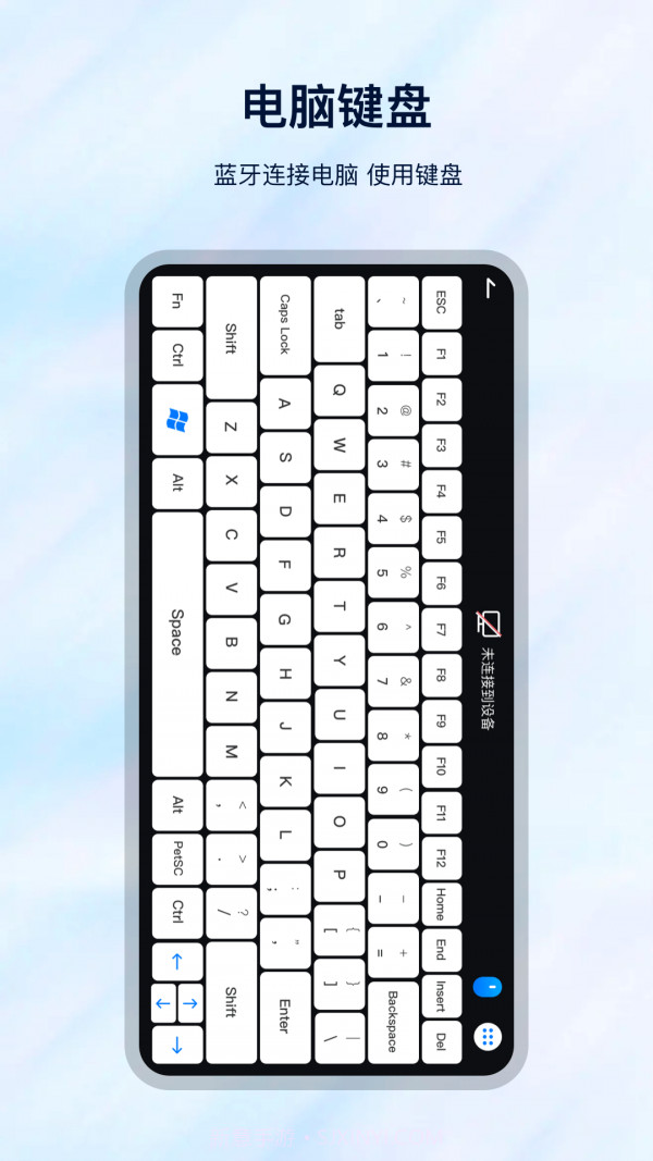 遥控万能截图3 遥控万能截图3