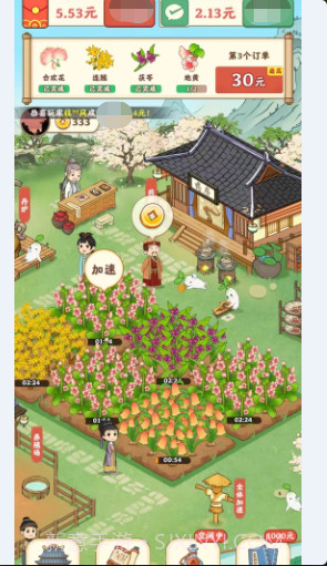 杏林世家截图3 杏林世家截图3