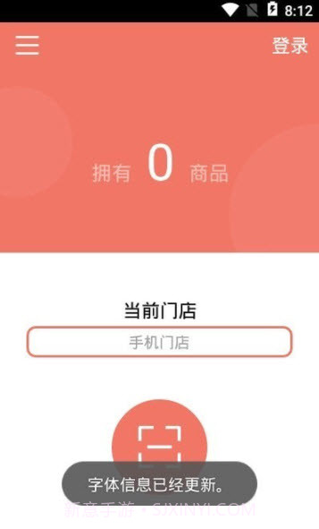 玛雅小铺app截图1