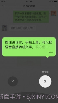 微信7.0.1截图3 微信7.0.1截图3