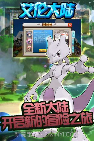 艾伦大陆app截图2 艾伦大陆app截图2