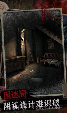 阿姐鼓2明王咒截图2