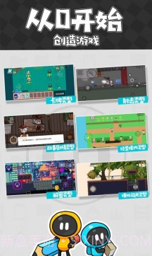 创游世界内置作弊菜单2024截图1 创游世界内置作弊菜单2024截图1