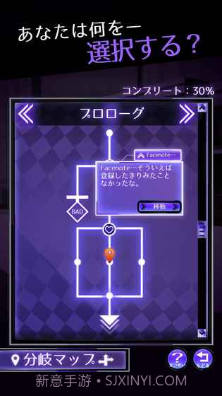 前女友只是朋友所以没问题截图2