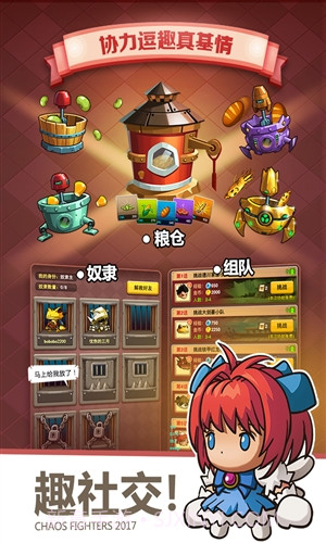 乱斗堂3截图4 乱斗堂3截图4