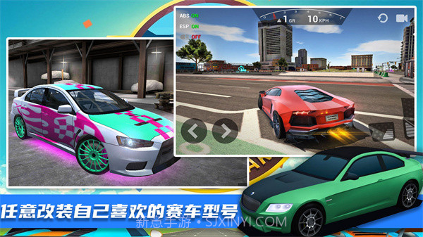 王牌极限飞车最新版截图4 王牌极限飞车最新版截图4