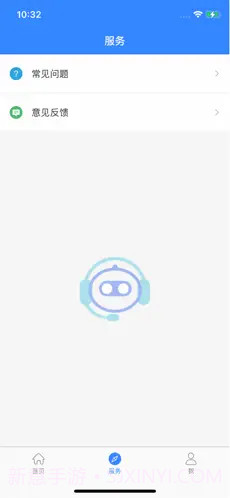 石墨烯电暖器截图3 石墨烯电暖器截图3