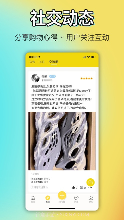 OK闲置截图2 OK闲置截图2