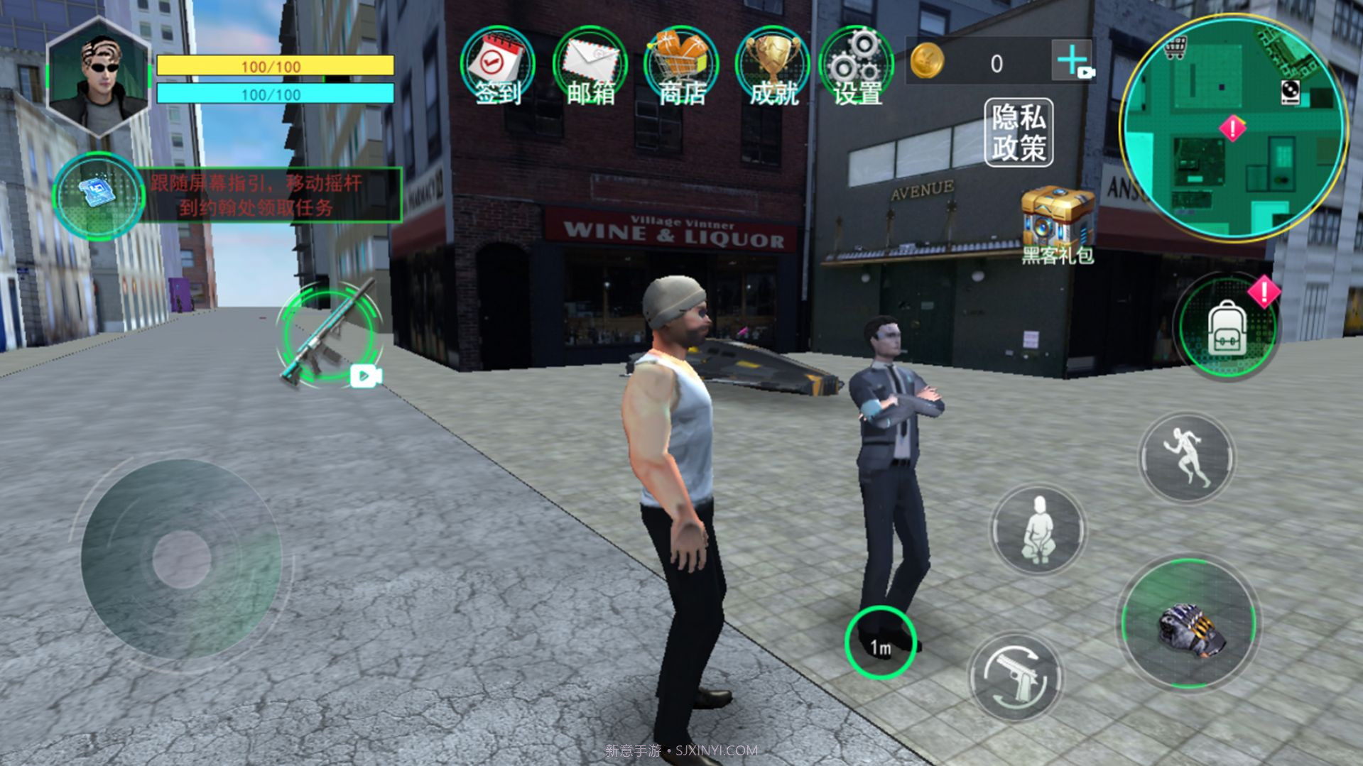 都市飞车侠客截图3 都市飞车侠客截图3