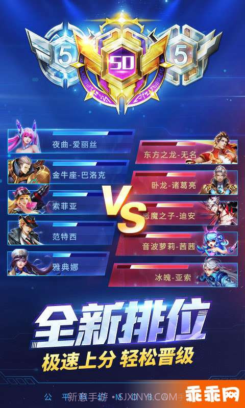 时空召唤-MOBA竞技截图4 时空召唤-MOBA竞技截图4