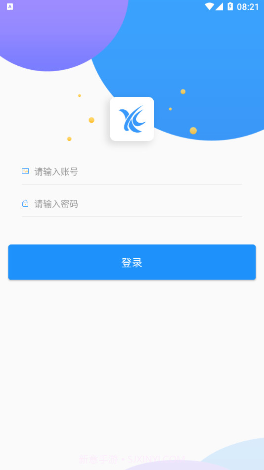 AI职教学生端截图1