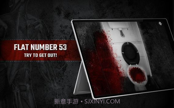 公寓号码53截图1