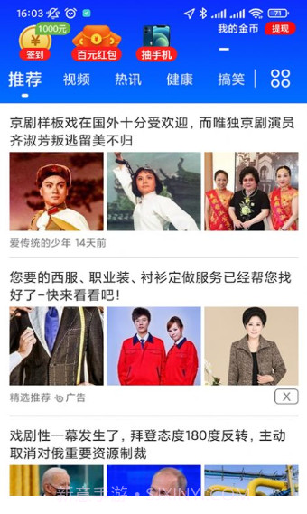 阅多多最新版截图3 阅多多最新版截图3