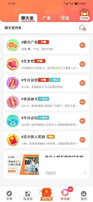白鲸小游戏下载截图3 白鲸小游戏下载截图3