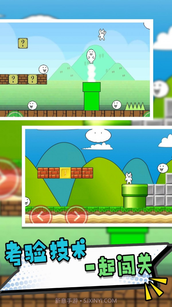 什么什么里奥冒险截图3 什么什么里奥冒险截图3