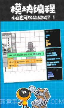 创游世界内置作弊菜单2024截图3 创游世界内置作弊菜单2024截图3