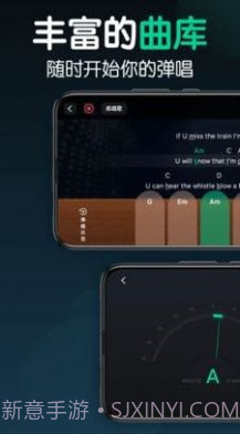 来音尤克里里截图4 来音尤克里里截图4