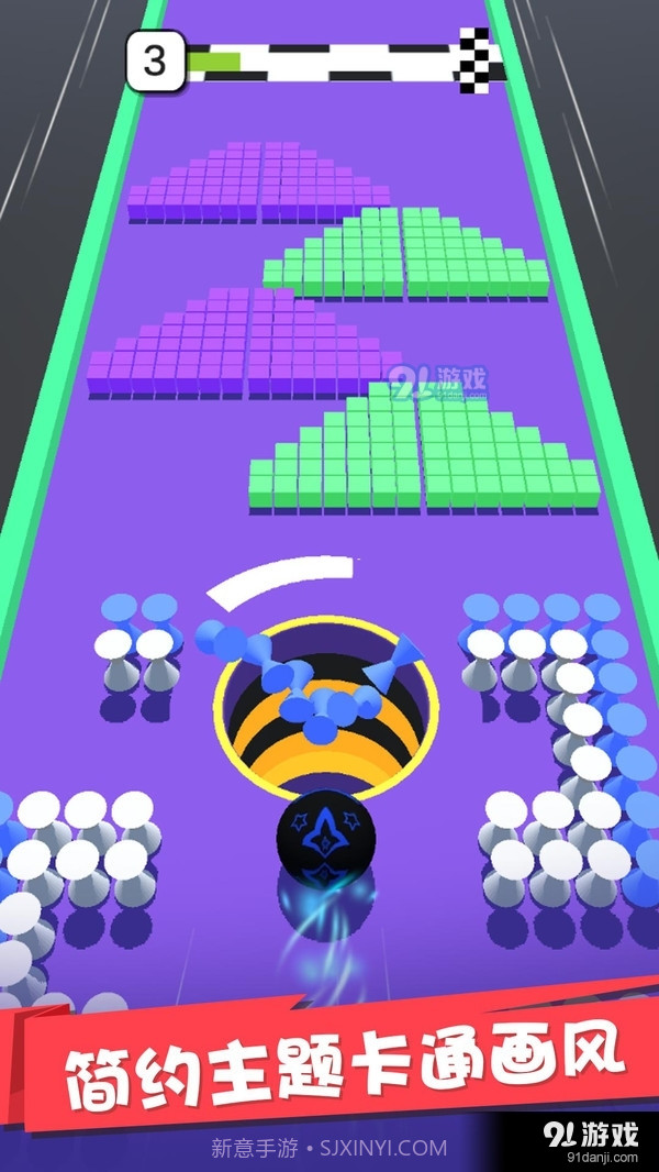 球球收集模拟器截图5