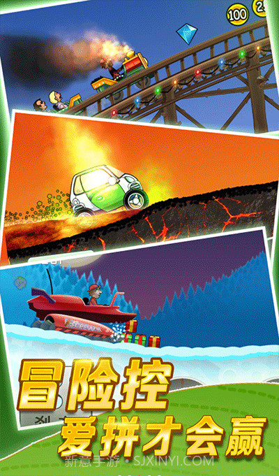 登山赛车无限版9999999截图3 登山赛车无限版9999999截图3