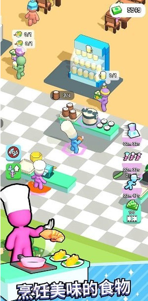 厨房狂热食品大亨截图2 厨房狂热食品大亨截图2
