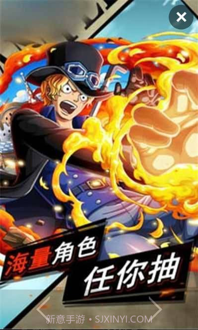 疯狂海贼王截图1 疯狂海贼王截图1