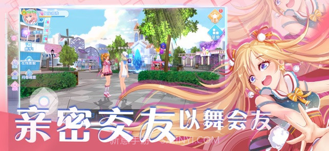 明星制作人APP截图3 明星制作人APP截图3