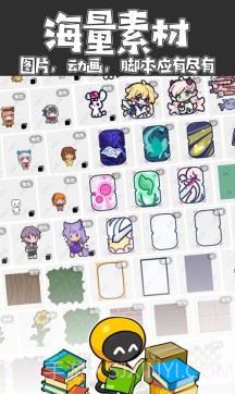 创游世界内置作弊菜单2024截图2 创游世界内置作弊菜单2024截图2