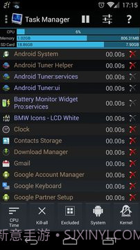 进程监控小插件截图1 进程监控小插件截图1