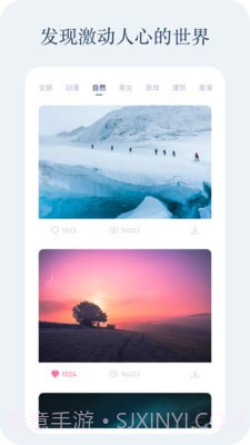 动感壁纸最新截图3 动感壁纸最新截图3