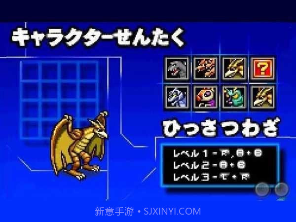 哥斯拉怪兽大乱斗中文版截图3