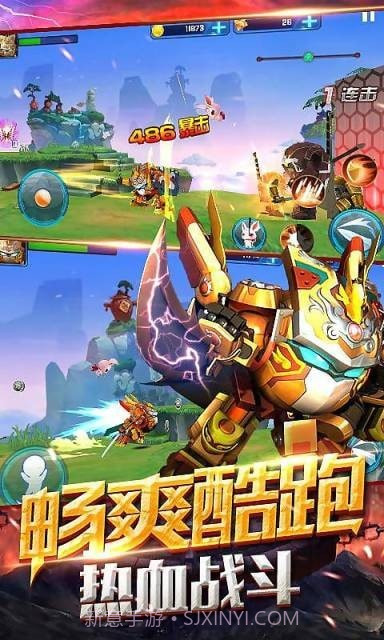 果宝站神截图1 果宝站神截图1