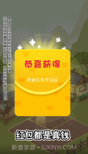 杏林世家截图2 杏林世家截图2