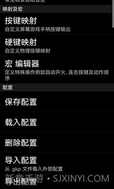 乌贼游戏键盘3.0截图3