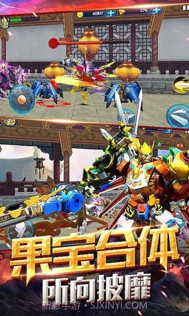 果宝站神截图3 果宝站神截图3