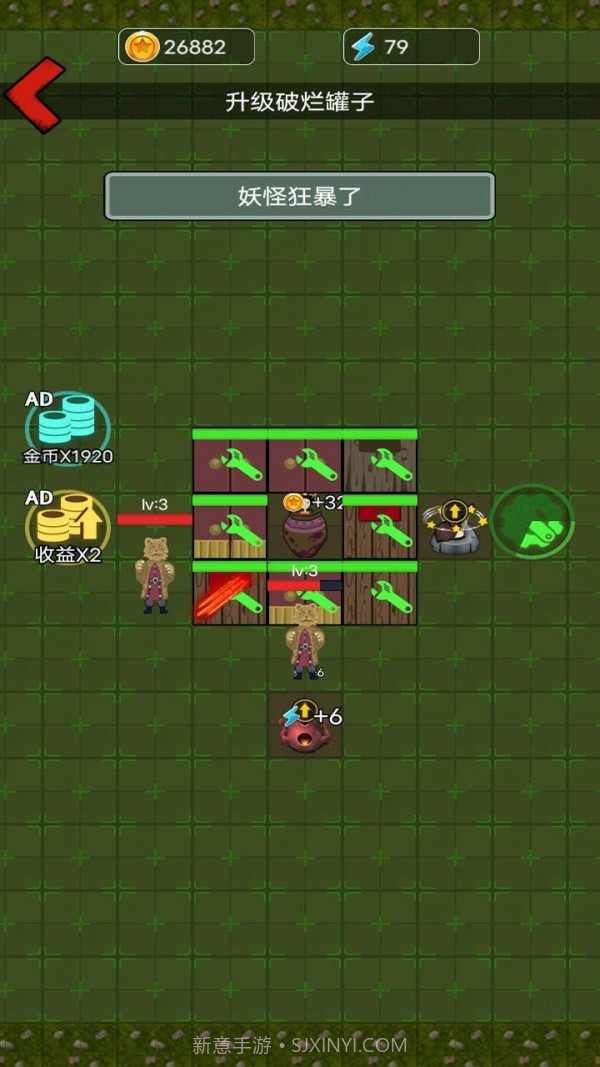 别惹西行者免费截图4 别惹西行者免费截图4