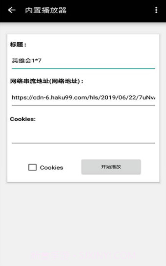 磁力搜索播放器截图4 磁力搜索播放器截图4