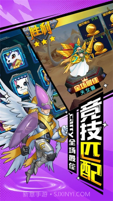 进化吧数码兽正式版截图1 进化吧数码兽正式版截图1