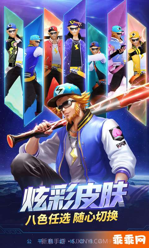 时空召唤-MOBA竞技截图2 时空召唤-MOBA竞技截图2