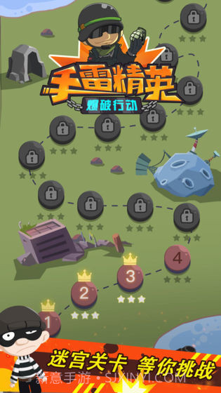 手雷精英爆破行动截图2 手雷精英爆破行动截图2