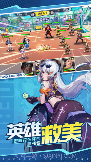 王牌校花截图4 王牌校花截图4