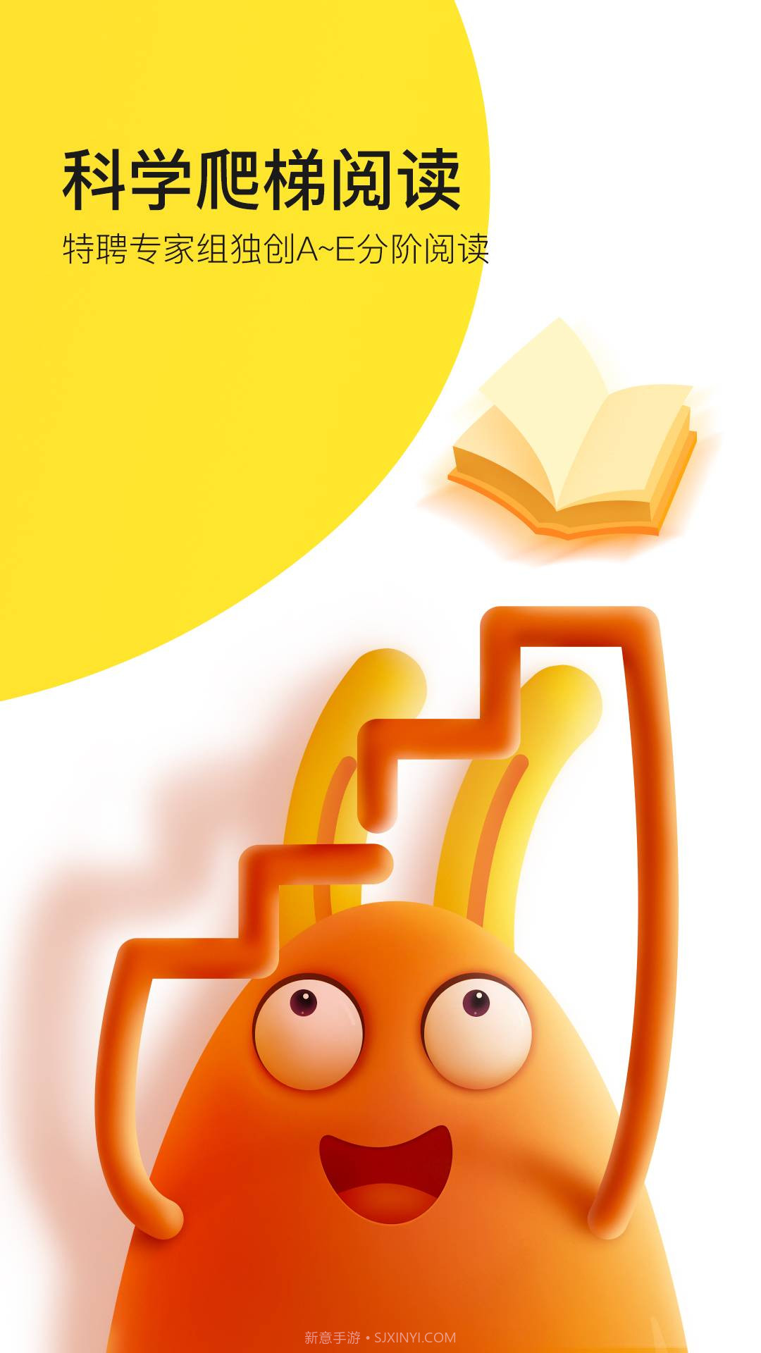 有道乐读截图2 有道乐读截图2